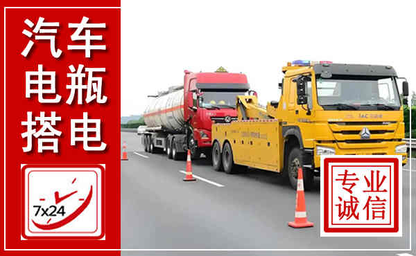 中牟吊车,汽车救援吊车电话