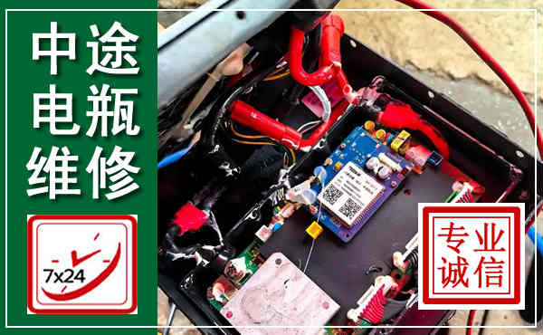 中牟汽车换电瓶,附近电瓶维修救援电话
