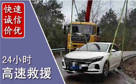 中牟高速公路救援场景与案例