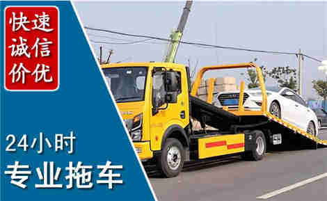中牟拖车救援场景与案例