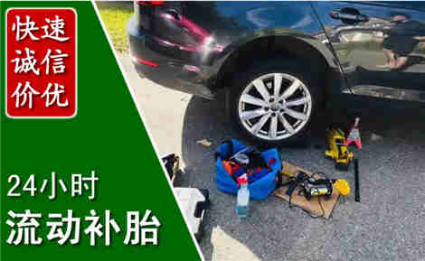 中牟流动补胎场景与案例