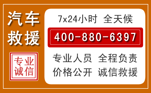 中牟夏季多雨季节,新能源汽车救援的五大注意事项