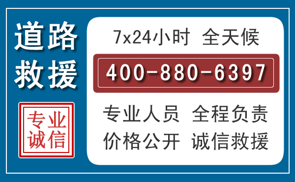 中牟汽车救援汽车救援 中牟汽车救援汽车救援