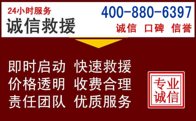 中牟汽车救援 中牟汽车救援