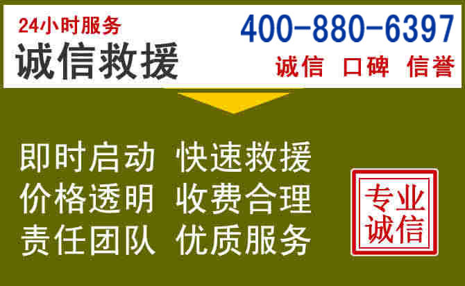 中牟汽车救援电话 中牟汽车救援电话